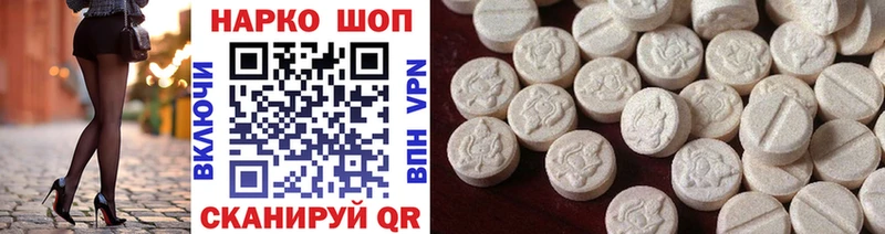Где купить Тайшет ГЕРОИН МЕФ Гашиш Каннабис КОКАИН