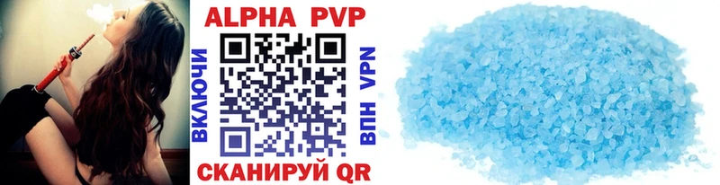 A PVP крисы CK  где купить   Тайшет 