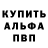 Бутират GHB KIRSHOT