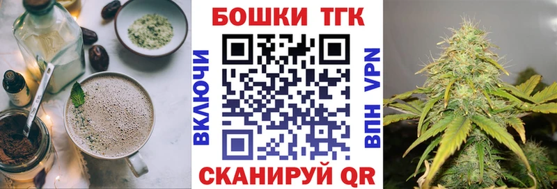 Еда ТГК марихуана  дарнет шоп  Тайшет 