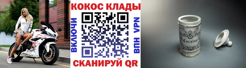 Кокаин 99%  Тайшет 