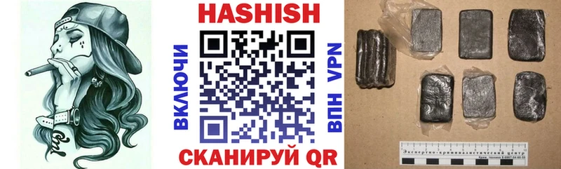 darknet как зайти  Тайшет  ГАШИШ убойный 