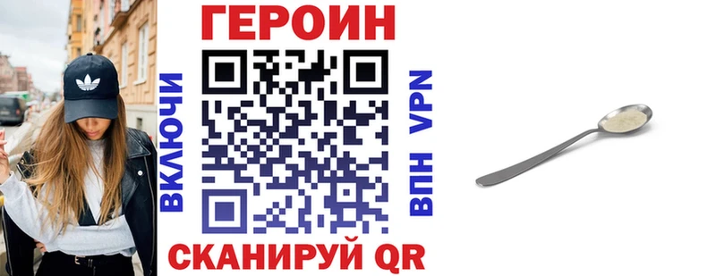 сколько стоит  KRAKEN рабочий сайт  Героин герыч  Тайшет 