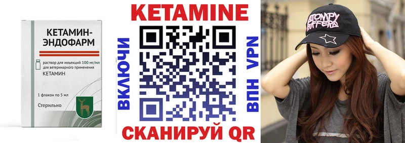 купить наркотики сайты  Тайшет  Кетамин ketamine 