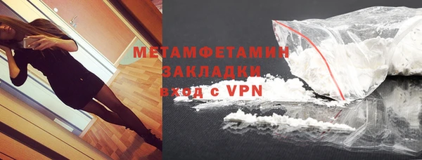 меф Гусев