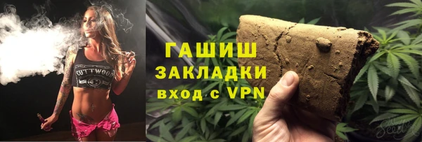 меф Гусев