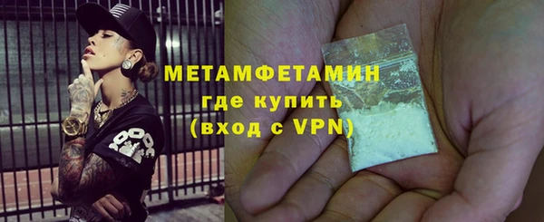 меф Гусев