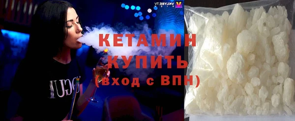 ГАЛЛЮЦИНОГЕННЫЕ ГРИБЫ Гусь-Хрустальный