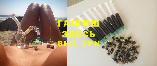 гашишное масло Горняк