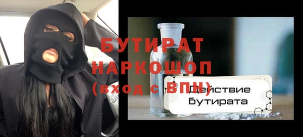 ГАЛЛЮЦИНОГЕННЫЕ ГРИБЫ Гусь-Хрустальный