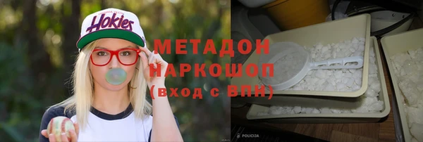меф Гусев