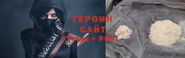 гидропоника Гусиноозёрск