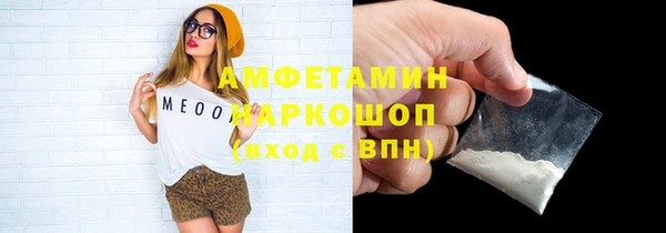 меф Гусев