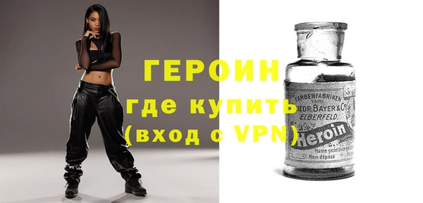 ГАЛЛЮЦИНОГЕННЫЕ ГРИБЫ Гусь-Хрустальный
