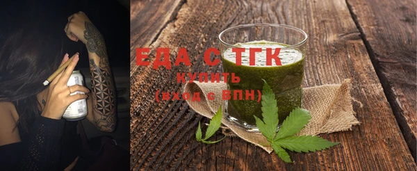 меф Гусев