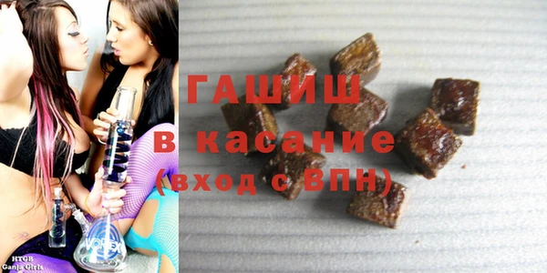 ГАЛЛЮЦИНОГЕННЫЕ ГРИБЫ Гусь-Хрустальный