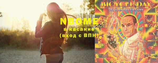 меф Гусев