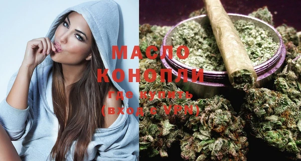 ГАЛЛЮЦИНОГЕННЫЕ ГРИБЫ Гусь-Хрустальный