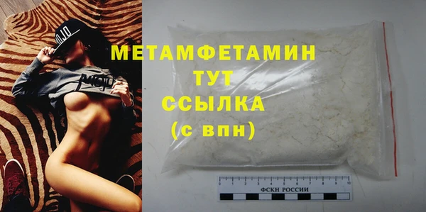 меф Гусев
