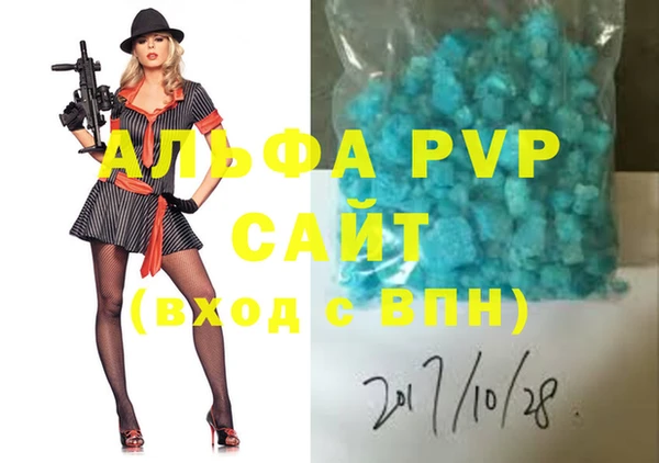 ГАЛЛЮЦИНОГЕННЫЕ ГРИБЫ Гусь-Хрустальный
