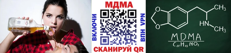 MDMA Molly  закладки  Тайшет 
