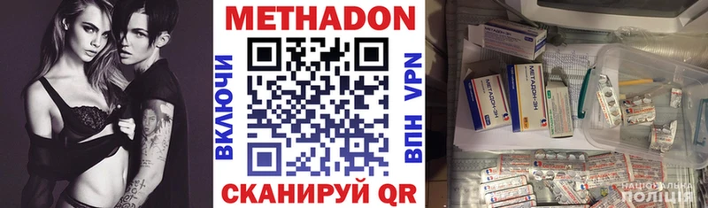 сколько стоит  Тайшет  МЕТАДОН мёд 