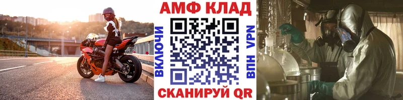 MEGA как зайти  Тайшет  Первитин винт  как найти закладки 