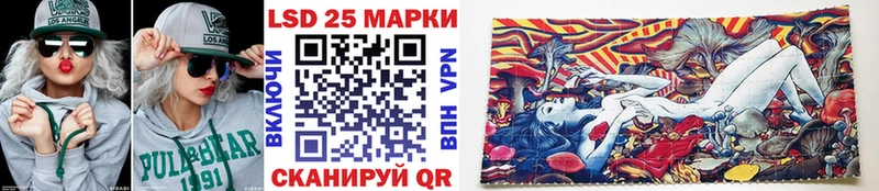 Марки N-bome 1500мкг Тайшет