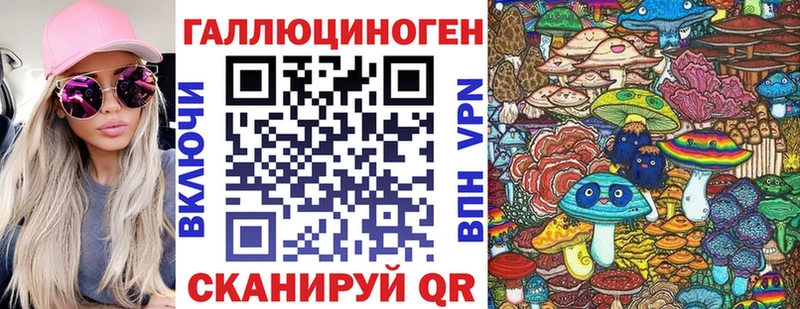 Галлюциногенные грибы прущие грибы  наркота  Тайшет 