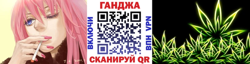 МАРИХУАНА SATIVA & INDICA  Тайшет 